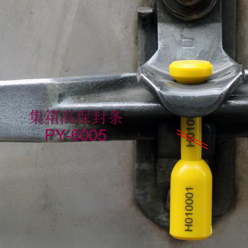 高保封條 m.mfxsuu.cn